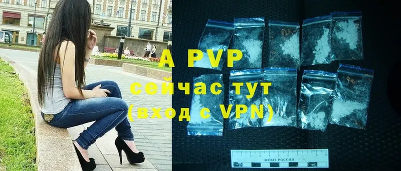 Alfa_PVP VHQ  закладки  Нелидово 