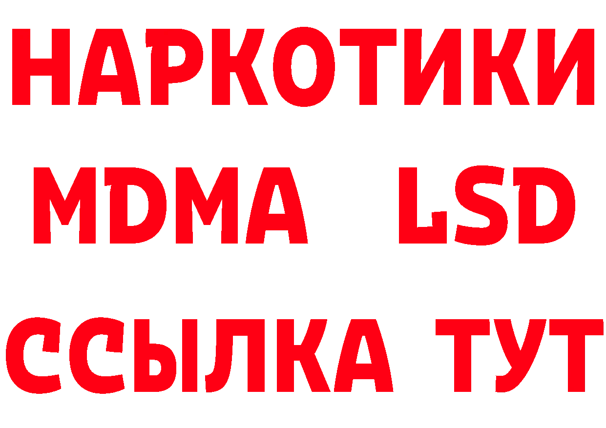 АМФ 98% вход дарк нет блэк спрут Нелидово