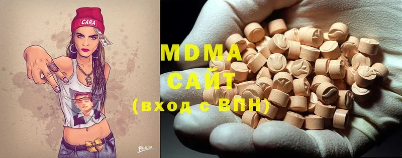 MDMA молли  даркнет сайт  Нелидово 