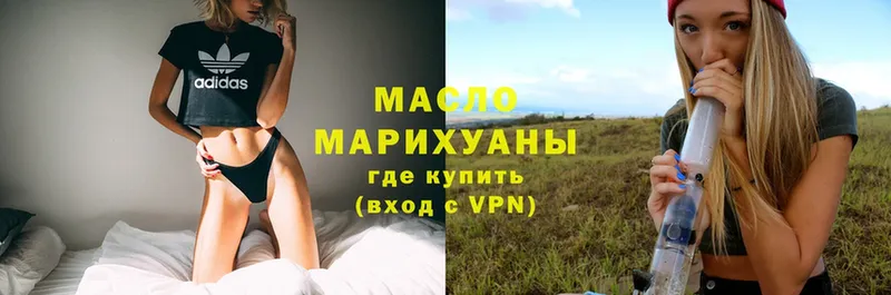 Дистиллят ТГК гашишное масло  цены наркотик  Нелидово 