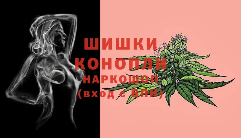 blacksprut ссылки  Нелидово  Бошки марихуана планчик  наркошоп 